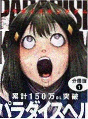 药屋少女的呢喃古风推理动画卡片图