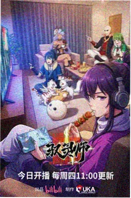 无职转生第二季奇幻动画卡片图
